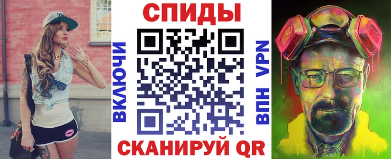 Amphetamine Розовый где найти Новоалтайск