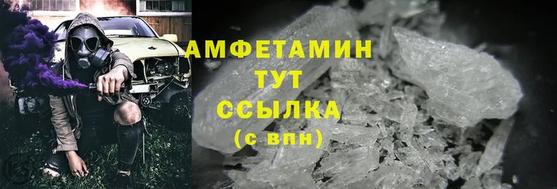 сколько стоит  Новоалтайск  Amphetamine 98% 