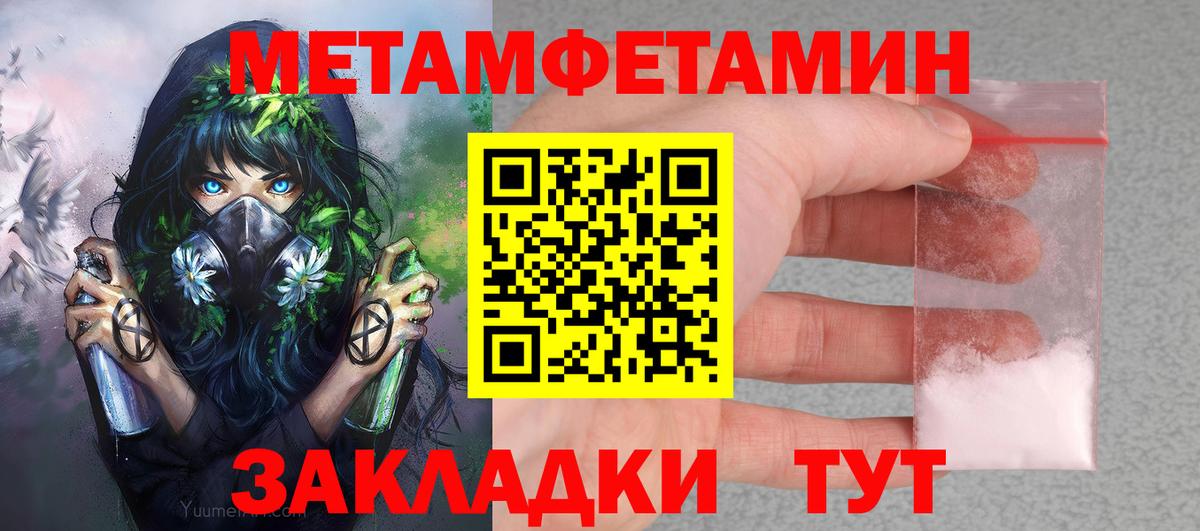 Amphetamine Premium Новоалтайск