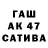 Альфа ПВП СК КРИС akashi 88