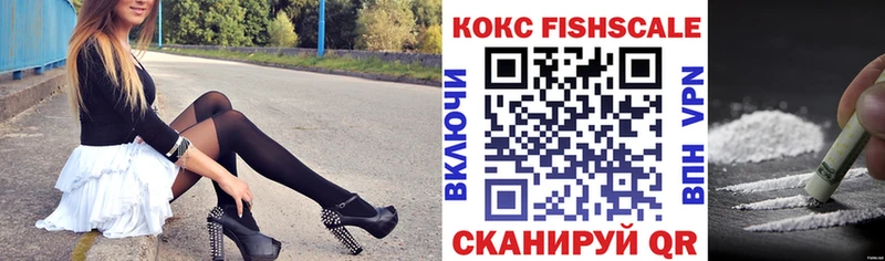 COCAIN VHQ  Новоалтайск 