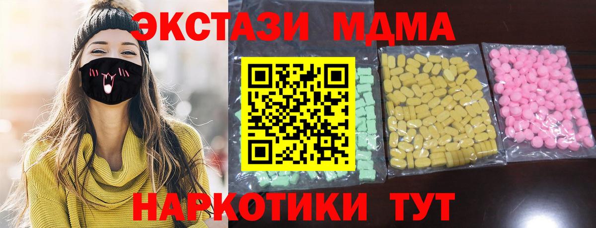 Ecstasy  мориарти официальный сайт  Ecstasy louis Vuitton  Новоалтайск  закладки  ЭКСТАЗИ Cube  Вход с VPN 