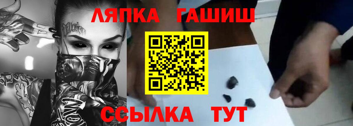 Новоалтайск  где найти наркотики  Вход с VPN  ГАШИШ убойный  Гашиш Изолятор 