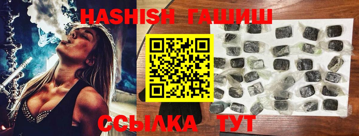 ГАШИШ Изолятор  Новоалтайск  ГАШИШ Изолятор  ГАШИШ Изолятор 