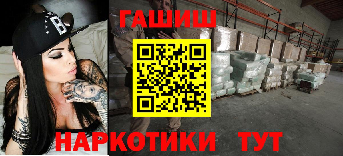 Гашиш VHQ Новоалтайск