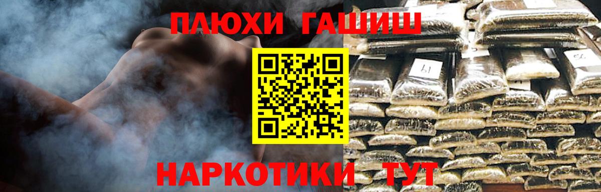 ГАШИШ Ice-O-Lator  Новоалтайск  Гашиш убойный 