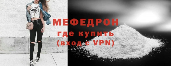 марки lsd Нефтегорск