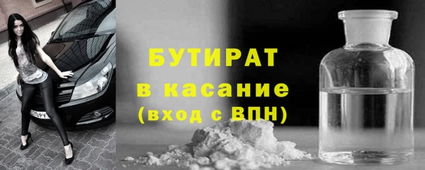 круглые Наволоки