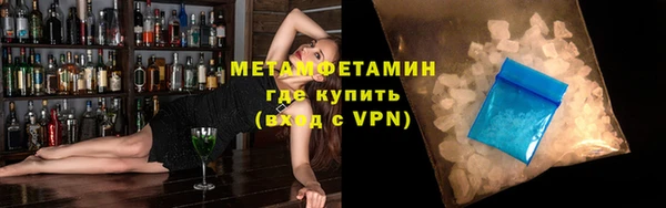 ГАЛЛЮЦИНОГЕННЫЕ ГРИБЫ Нефтекумск