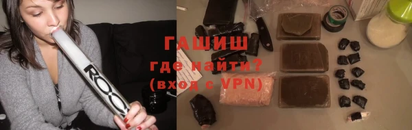 ГАЛЛЮЦИНОГЕННЫЕ ГРИБЫ Нефтекумск