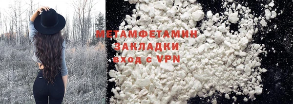 стафф Надым
