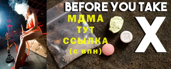 стафф Надым