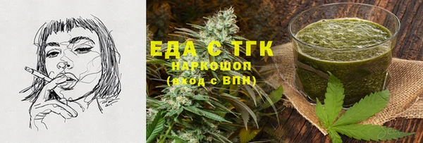 марки lsd Нефтегорск