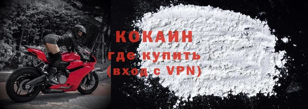 mix Навашино