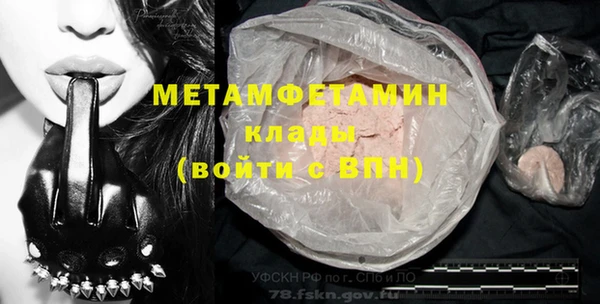 mix Навашино