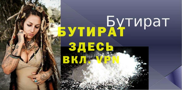 ГАЛЛЮЦИНОГЕННЫЕ ГРИБЫ Нефтекумск