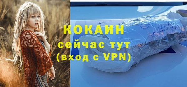 круглые Наволоки