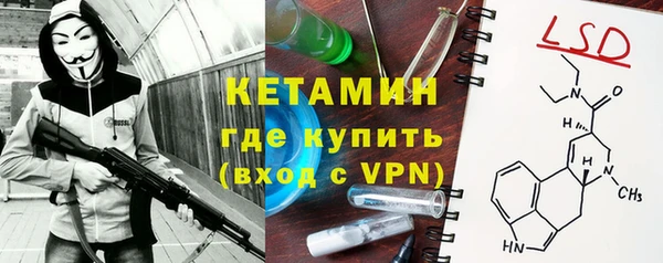 стафф Надым