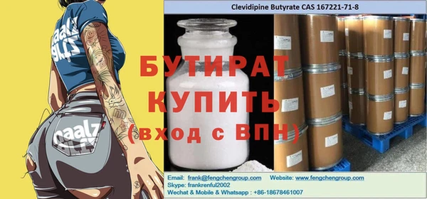 стафф Надым
