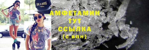 стафф Надым