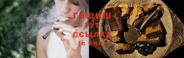 марки lsd Нефтегорск