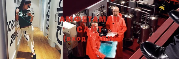 стафф Надым
