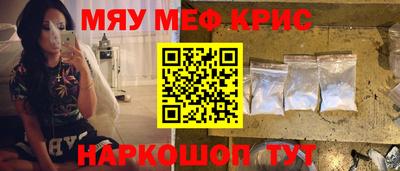 МДМА Беслан