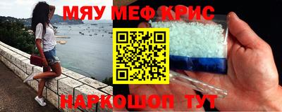 спайс Бийск