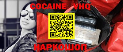 наркотики Аргун