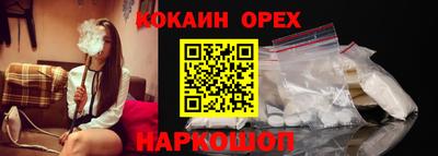 наркотики Аргун