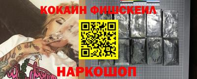 меф Обнинск