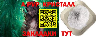 первитин Первоуральск