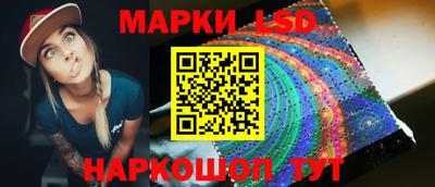 каннабис Апшеронск