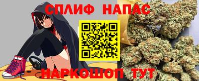 спайс Бийск