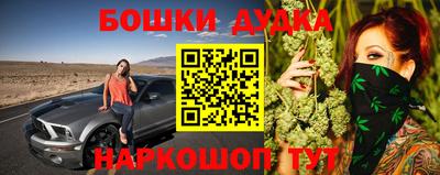 спайс Бийск