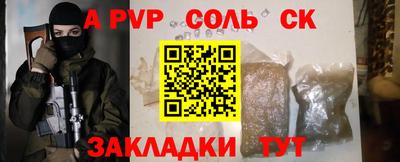 каннабис Апшеронск