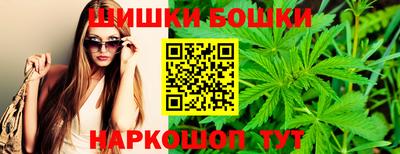 каннабис Апшеронск