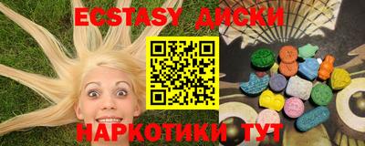 экстази Нягань