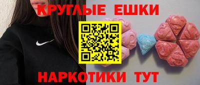 спайс Бийск