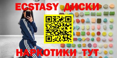 спайс Бийск