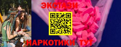 MDMA Premium VHQ Партизанск