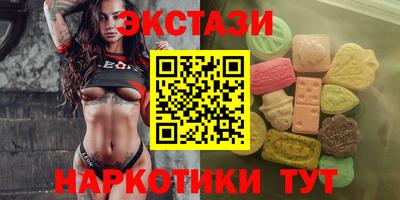 спайс Бийск