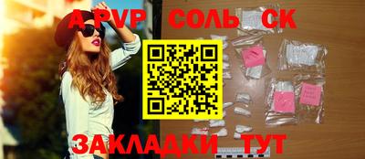 МДМА Беслан