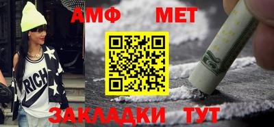 первитин Первоуральск