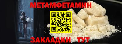 МДМА Беслан