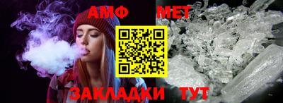 МДМА Беслан