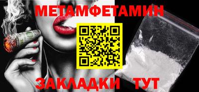 каннабис Апшеронск