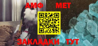 первитин Первоуральск