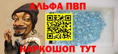 каннабис Апшеронск