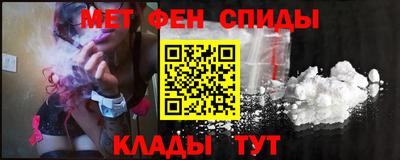 спайс Бийск